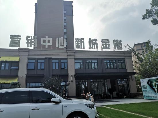 7月6日，位于常州的新城金樾售楼处，购房客户从售楼处离开。
