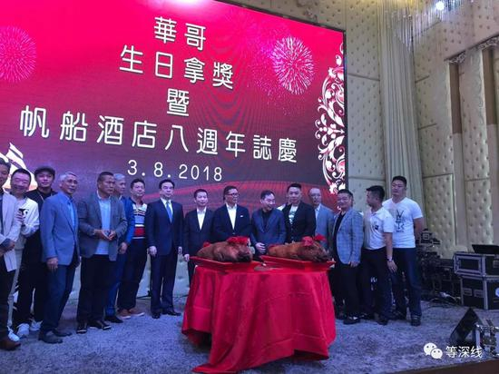 2018年8月，昔日慈云山十三太保、1987年香港十大杰出青年陈慎芝70岁生日宴，一众社团大佬为其祝寿。 &nbsp;&nbsp;《等深线》记者 &nbsp;周远征 摄影