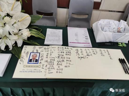 李兆基吊唁仪式的签名簿。《等深线》记者 &nbsp;周远征 摄影