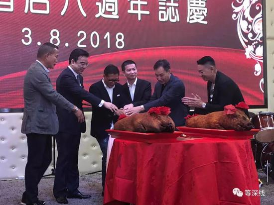 陈慎芝寿宴上，地位极高的社团大佬与陈慎芝共同切烤乳猪。 &nbsp;《等深线》记者 &nbsp;周远征 摄影