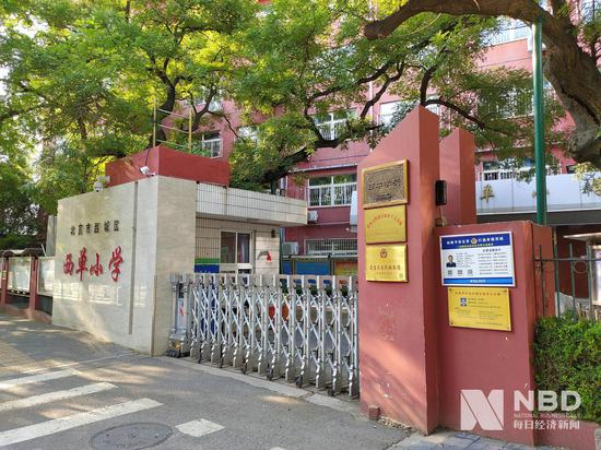 西单小学&nbsp;图片来源：每经记者&nbsp;王佳飞 摄&nbsp;