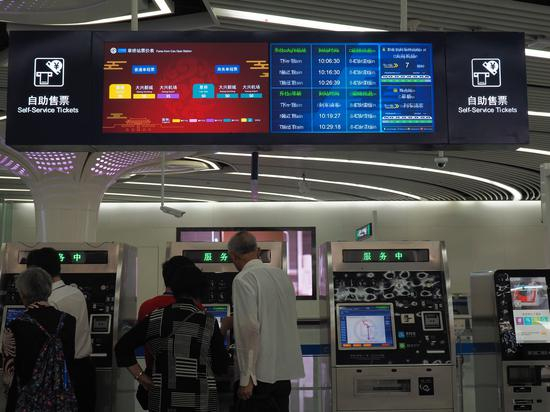 大兴机场线地铁入口处有自助售票机和相关服务人员