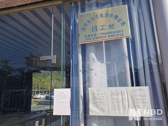 深圳比克电池大门口设有招工处，门上贴着多则通知&nbsp;图片来源：每经记者 欧阳凯 摄