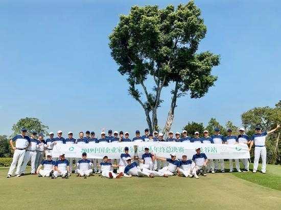 ▲2019中国企业家高尔夫球队年终总决赛合影
