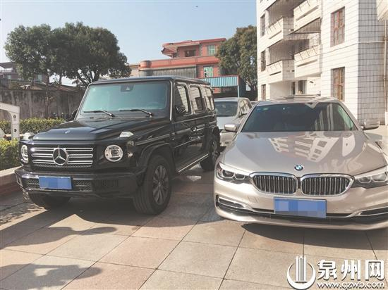 警方查获的部分现金及豪车