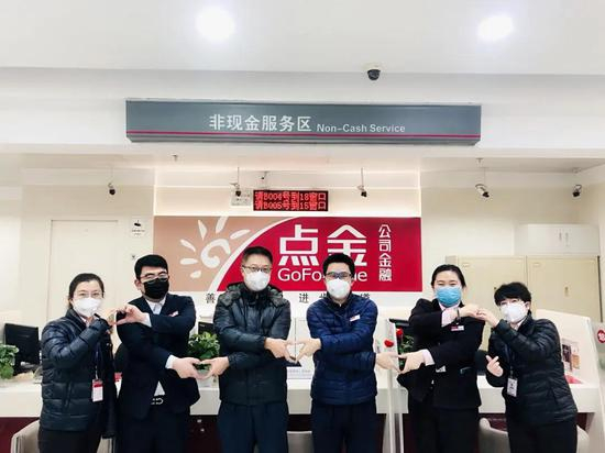 招商银行北京分行某公司金融团队为支持企业复工复产保驾护航