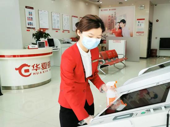 华夏银行深圳分行员工对网点设备进行清洁消毒
