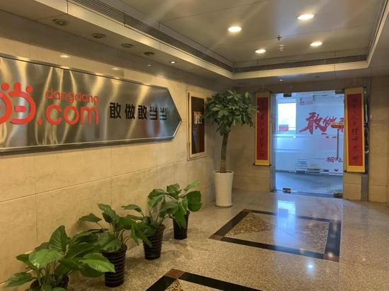 当当21层办公室&nbsp; 摄影 / 燃财经