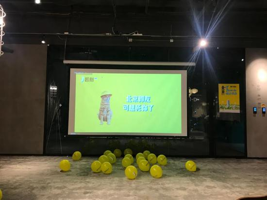 来源 / 受访者提供