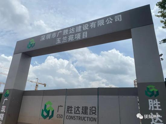 项目施工现场 &nbsp;图片来源：镁编摄