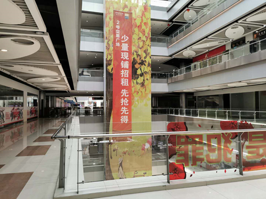 （2号交易市场内的招租条幅，实际上基本是空置状态）