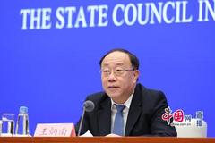 商务部副部长王炳南：2020中国服贸会规格、规模都将进一步提升