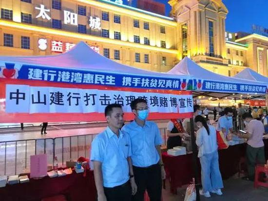 中国人民银行广州分行持续组织银行机构向社会公众普及跨境赌博活动的危害性