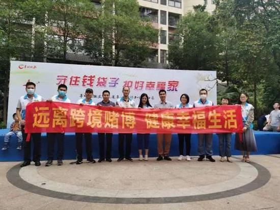 　中国人民银行广州分行持续联合相关部门开展防范电信网络诈骗和远离跨境赌博宣传工作