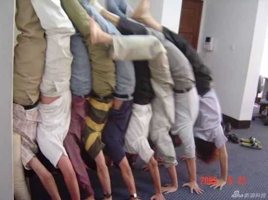 （淘宝早期员工集体倒立）