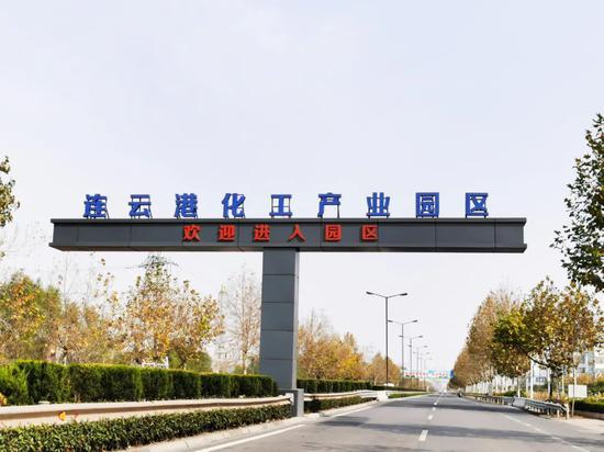 ▲连云港化工产业园区