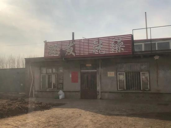 “澡堂”一家四口人中毒身亡