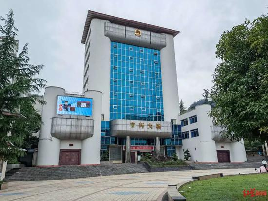 ▲重庆市第四中级人民法院