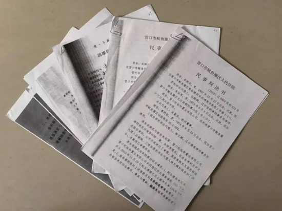 　营口明虹房地产公司及实控人在部分民间借贷诉讼中判赔