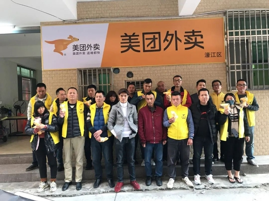 　汕头濠江区美团站点部分成员