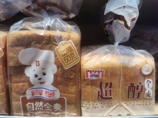 宾堡已与曼可顿“联姻”。图/新京报首席记者 郭铁 摄