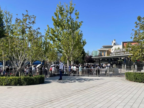 　　北京环球影城入口处 图源：时代周报记者摄
