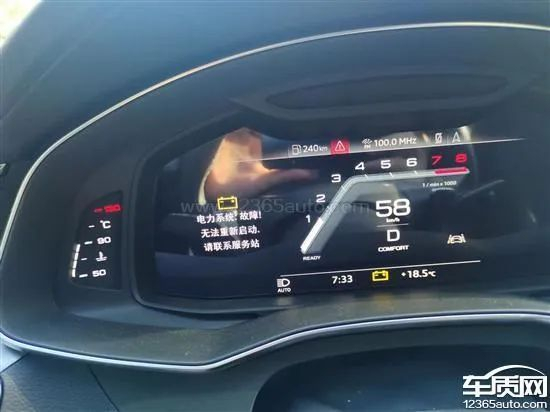 ▲网友投诉奥迪A7L电力系统故障，车辆无法启动（来源：车质网）