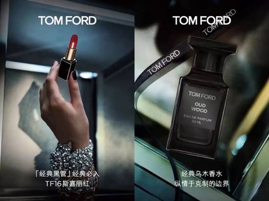 图片来源：天猫TOM FORD汤姆福特美妆官方旗舰店
