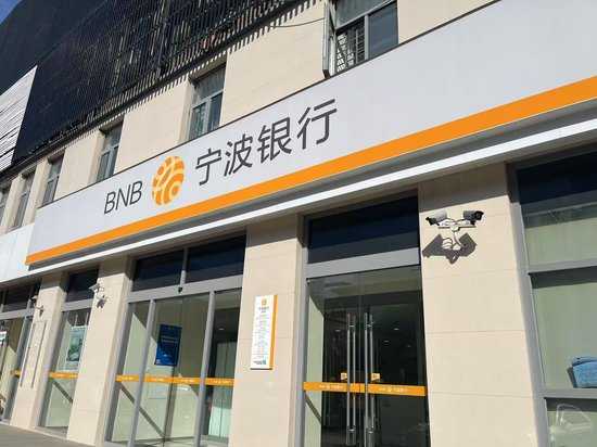 宁波银行通州支行/时代周报记者摄