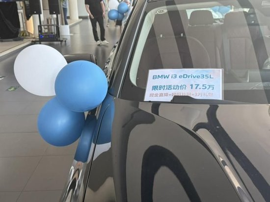 （北京朝阳区某宝马4S店 来源：21世纪经济报道记者拍摄）