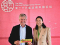 对话联合国副秘书长Erik Solheim：中国在绿色发展方面远远领先于世界其他地区