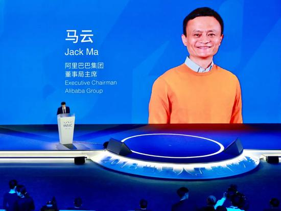 马云在“2018 世界人工智能大会”演讲现场。来源：被访者供图