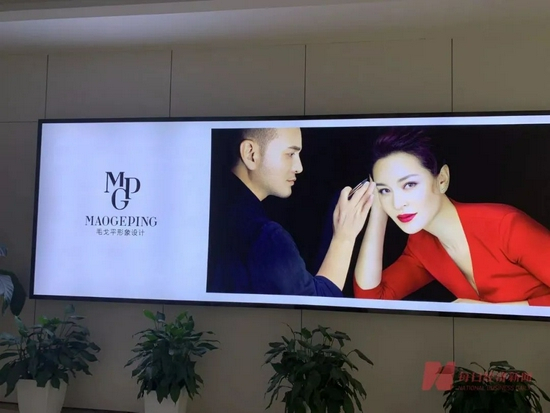 毛戈平北京线下门店 图片来源：每经实习记者 李佳宁 摄