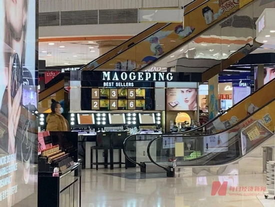 毛戈平北京线下门店 图片来源：每经实习记者 李佳宁 摄