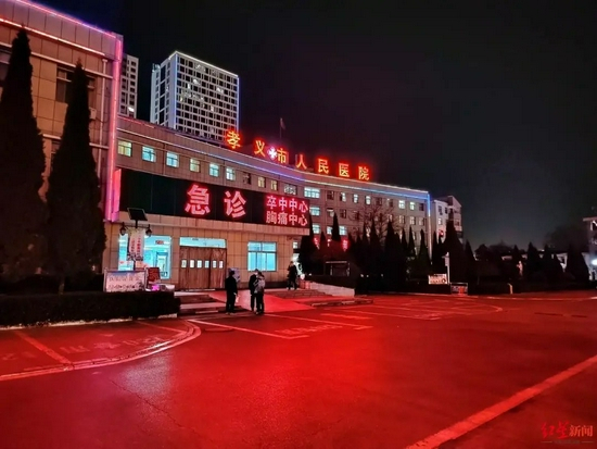 ▲孝义市人民医院正在救治矿工
