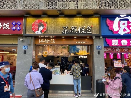 武汉首家茶颜悦色 图片来源：茶颜悦色官微