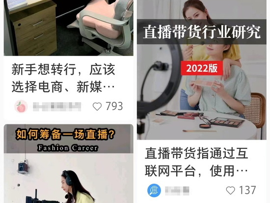 　图：小红书截图