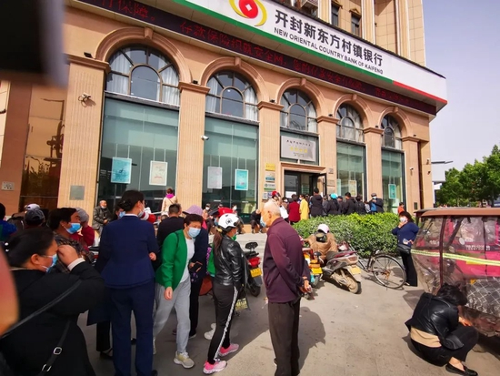 ▲银行门前等待取钱的人排起长队