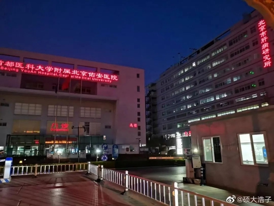 图源见水印