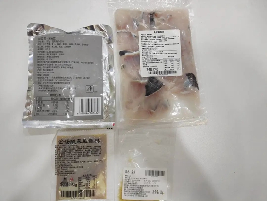 趣店金汤酸菜鱼预制菜包 图/樊博