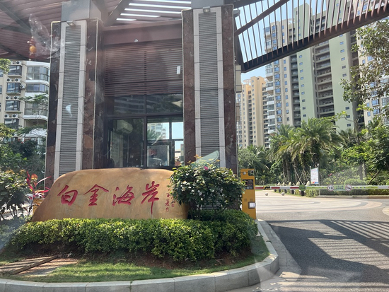 被实名举报违建的白金海岸项目。中房报记者 向南/摄