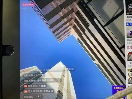 ▲女孩跳楼时的直播画面（图/视频截图）