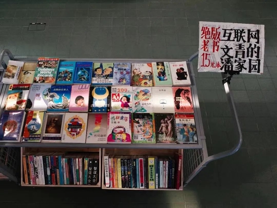 多抓鱼线下门店。图片来源：多抓鱼公众号