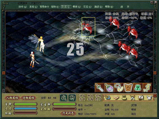 《幻灵游侠》曾是游戏平台17173的“头牌”