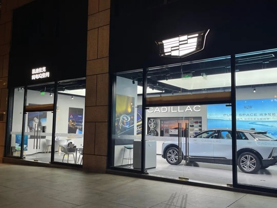 ▲ 北京的一家凯迪拉克纯电IQ空间（摄影：郭怀毅）