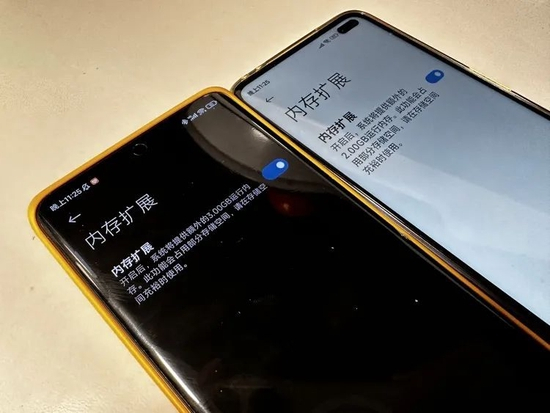 图源：品玩lzh摄