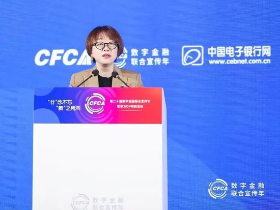 中国农业银行网络金融部总经理 杨宇红