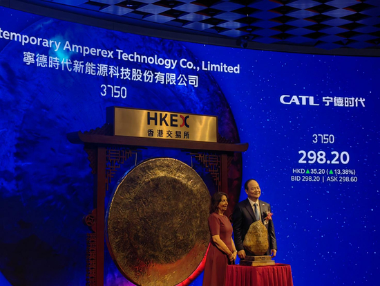 宁德时代上市仪式 摄/成孟琦