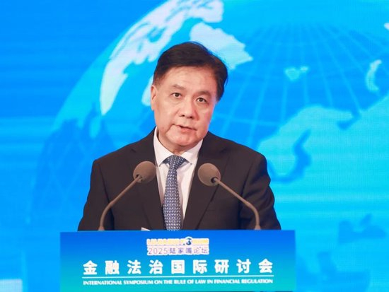 最高人民法院审判委员会副部级专职委员刘贵祥致辞