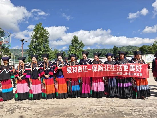 泰康人寿四川分公司开展公益捐赠及反诈知识普及活动